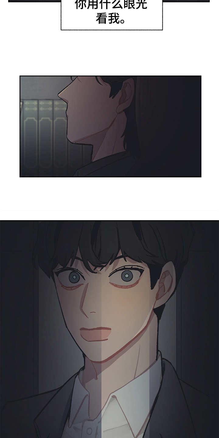 第21章：深入虎穴22