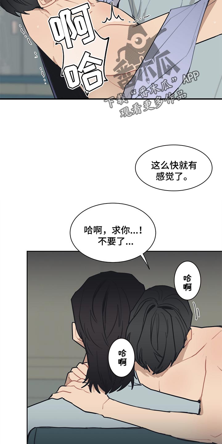 第63章：最后一次机会11