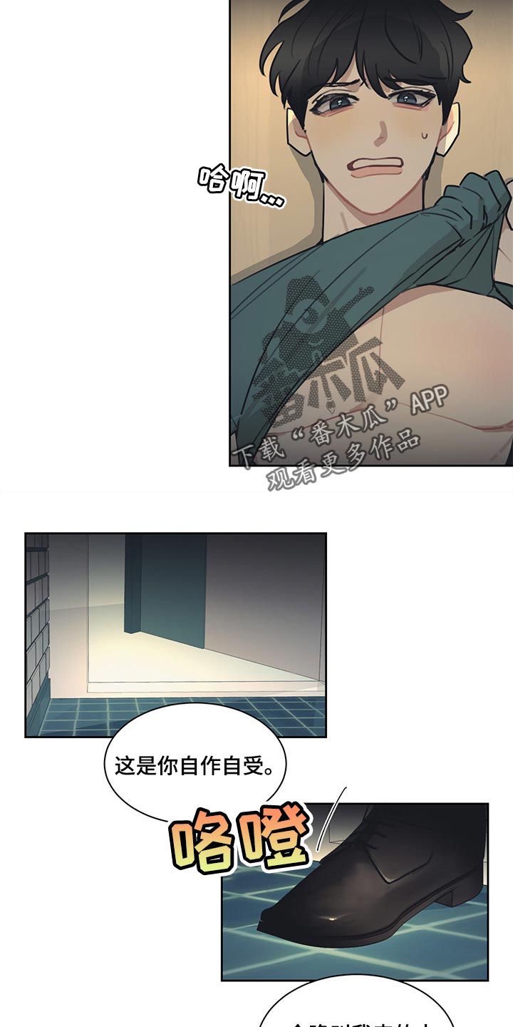第70章：真爱2