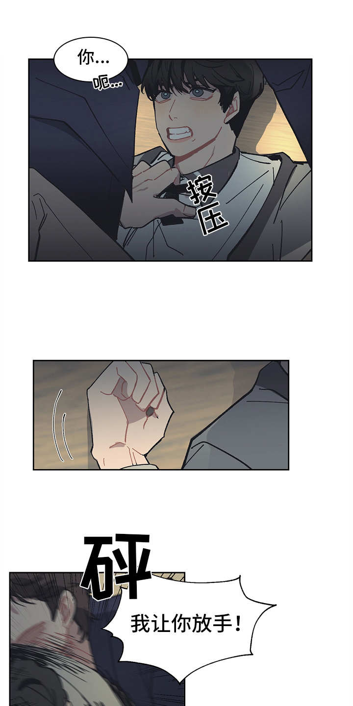 第14章：挑衅14