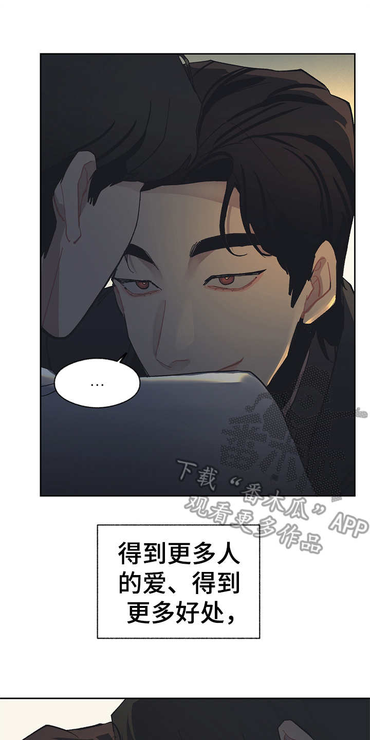 第25章：机会11