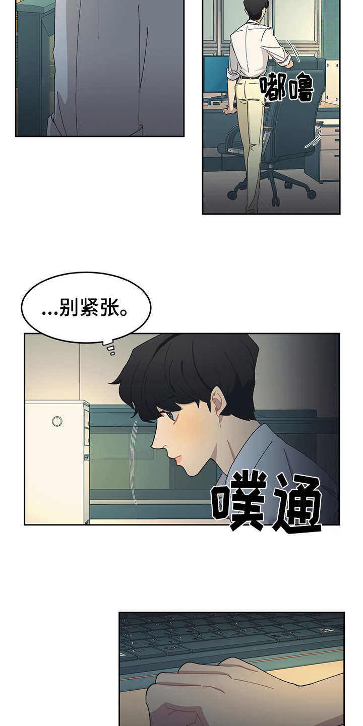 第31章：U盘11