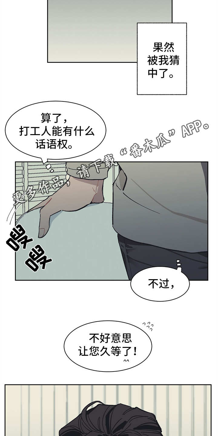 第4章：走后门9