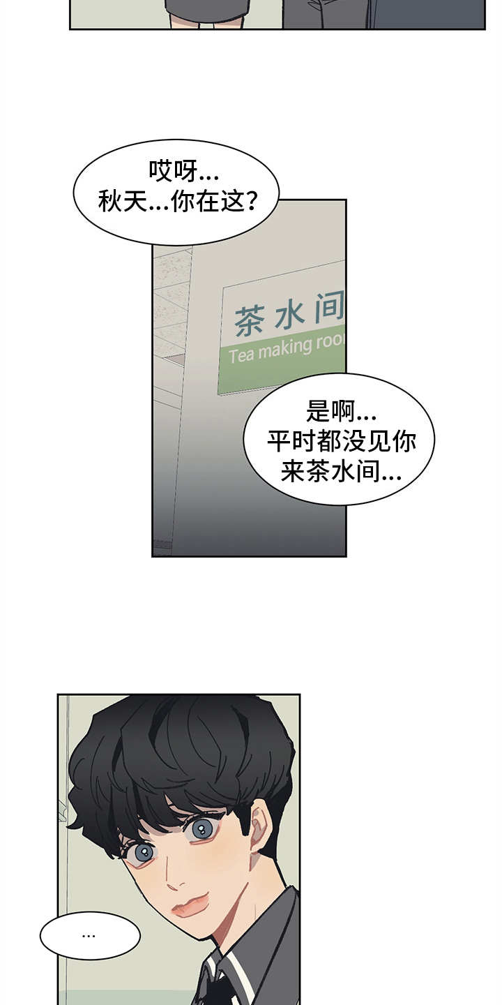第16章：穿小鞋9
