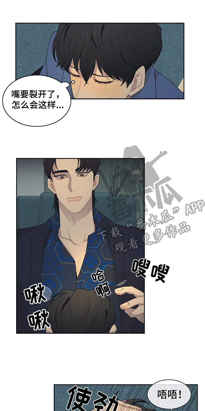 第42章：快要窒息12