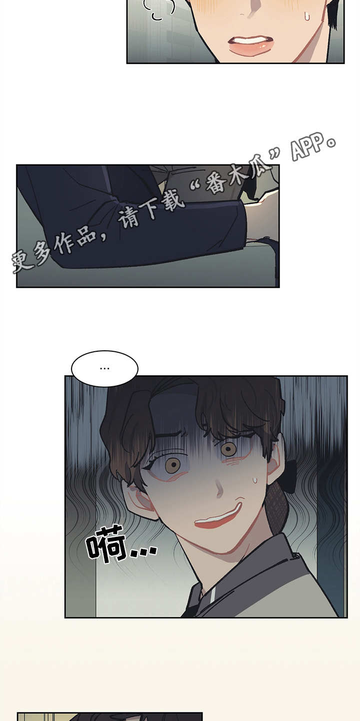 第15章：谣言4