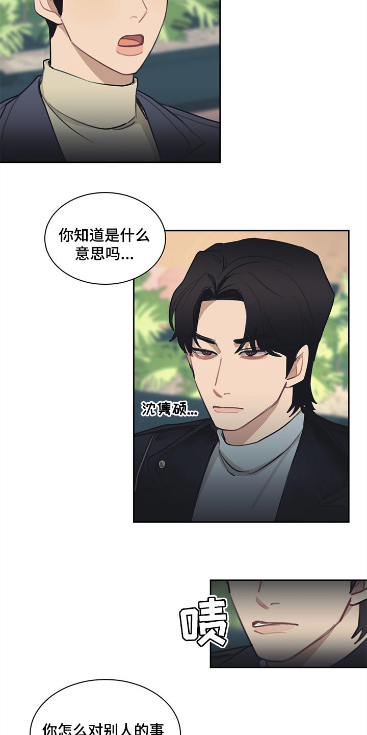第68章：没有用处1