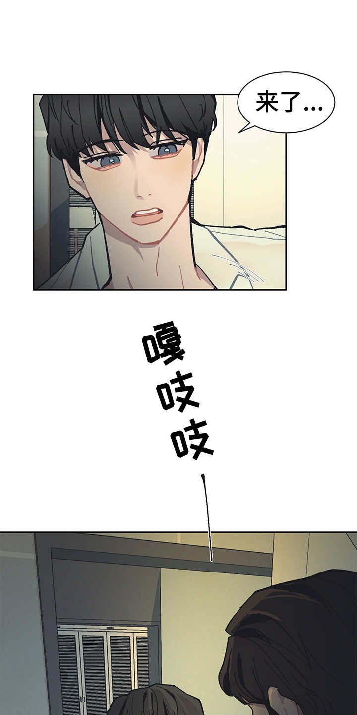 第20章：过意不去6