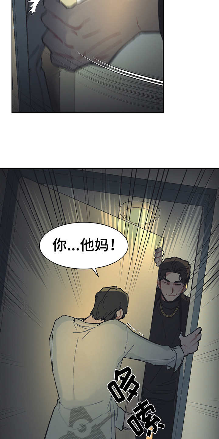第20章：过意不去10