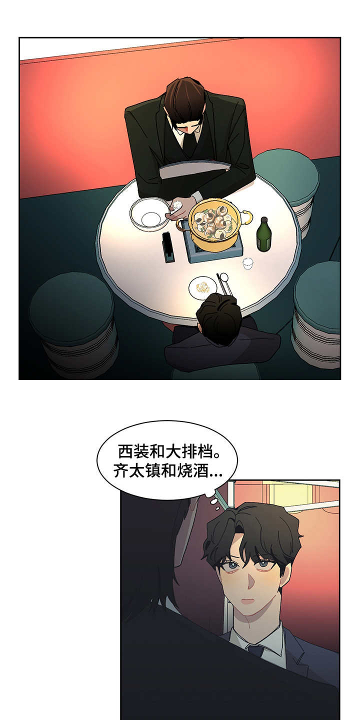 第34章：去你家0