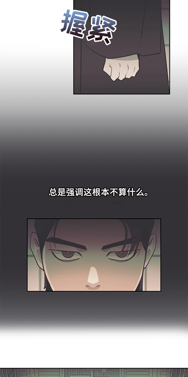第74章：人生的绊脚石2