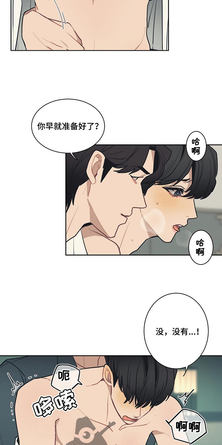 第61章：来电话6