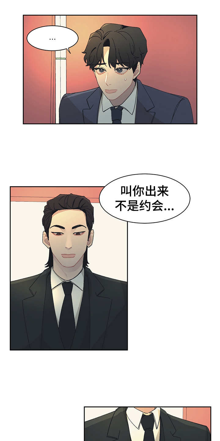 第33章：大排档8