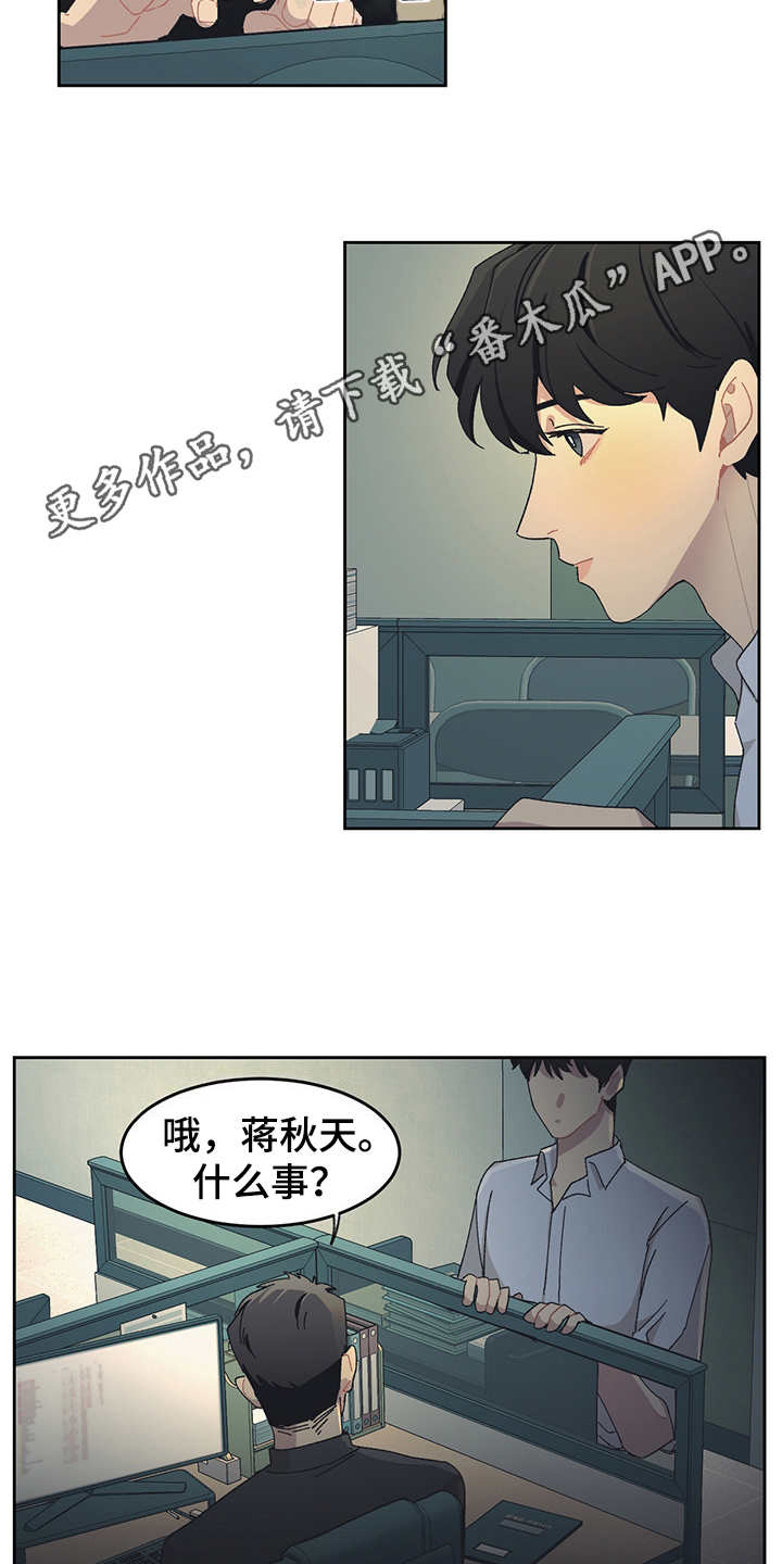 第31章：U盘8