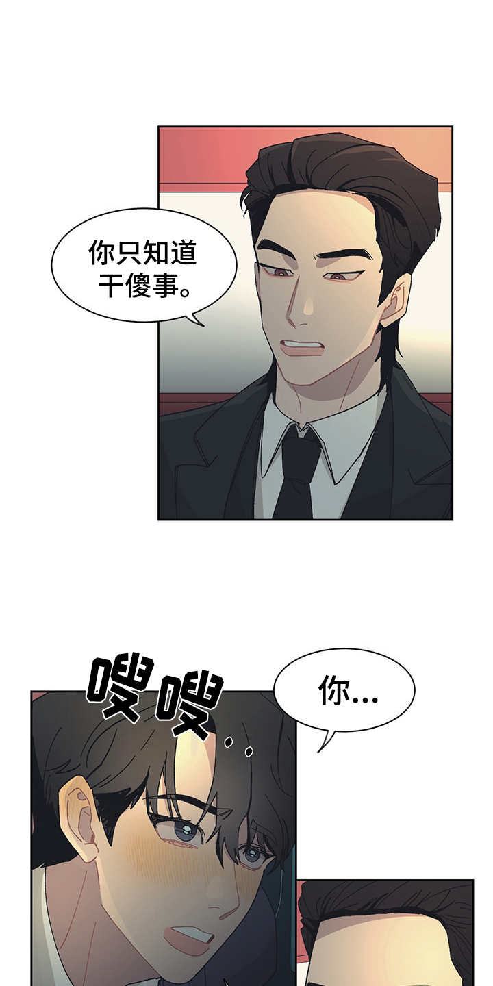 第34章：去你家8