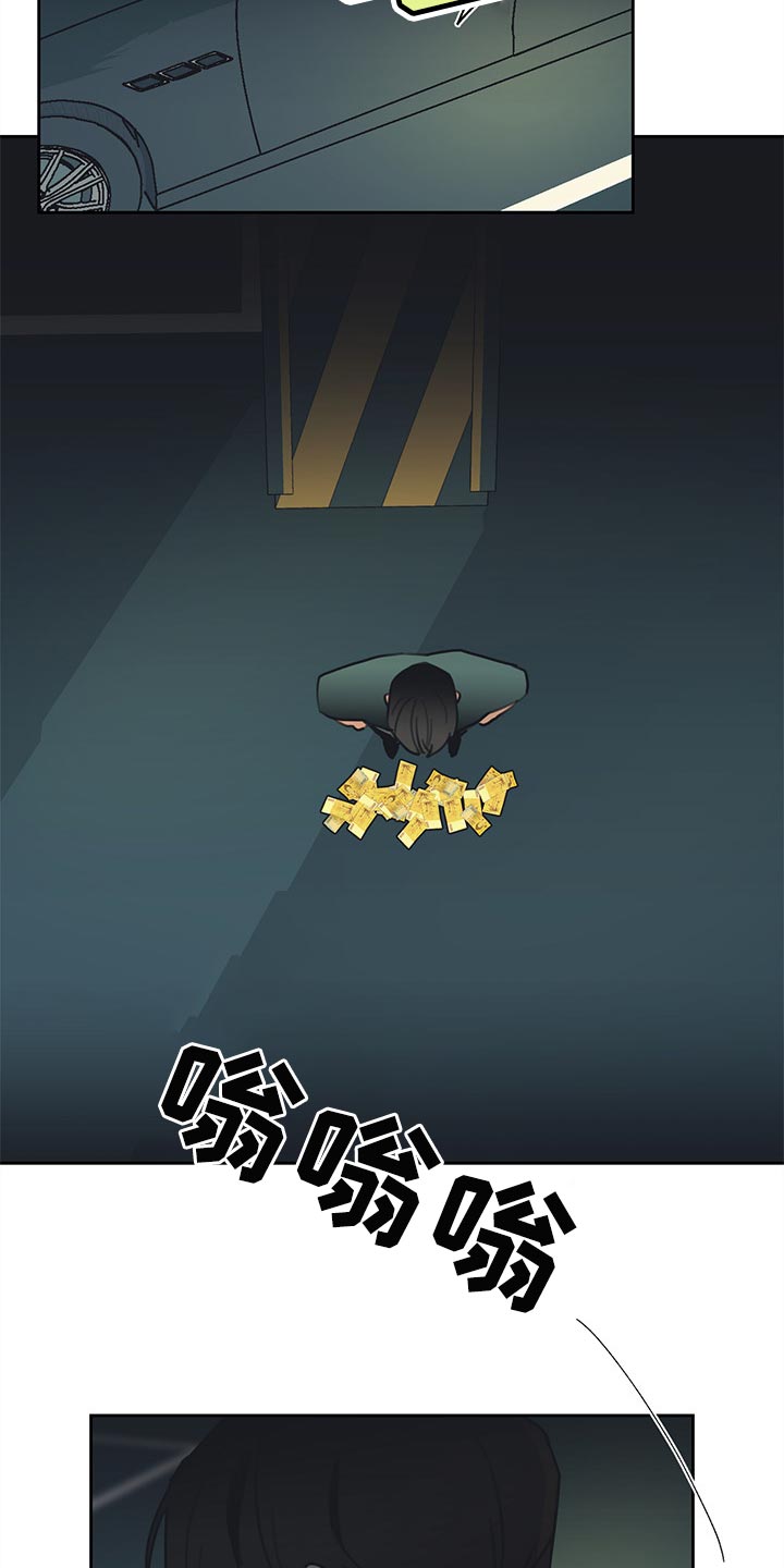 第71章：就到这吧7