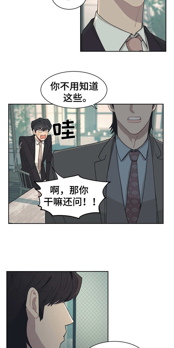 第44章：名片15