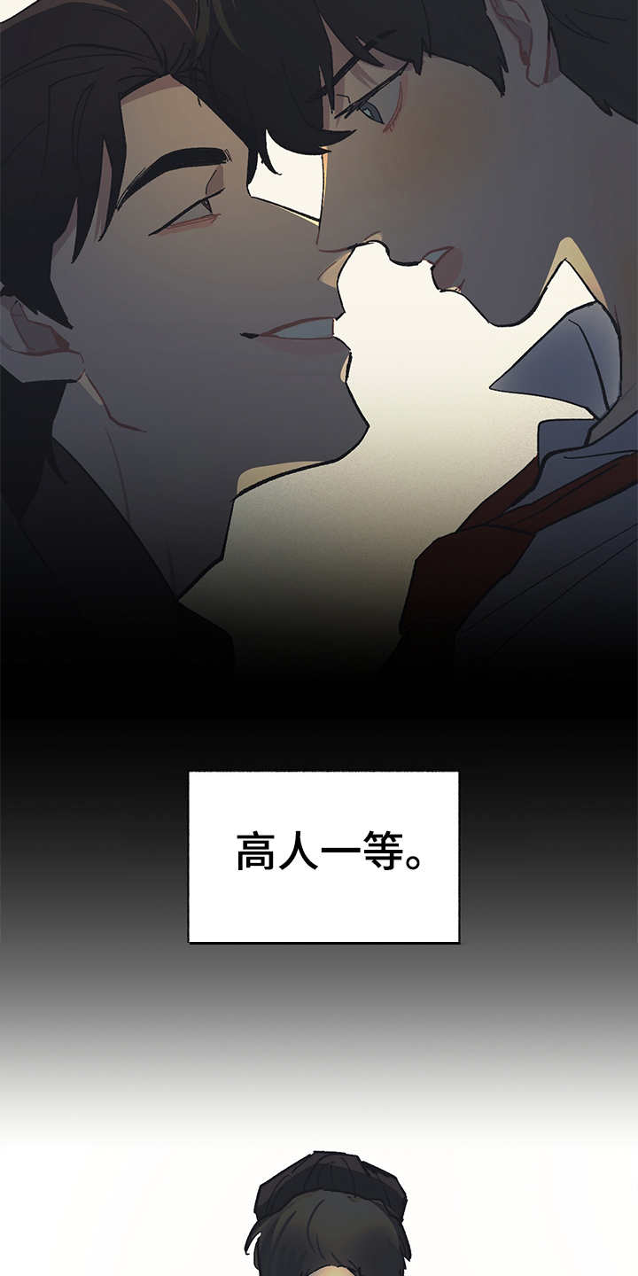 第25章：机会12