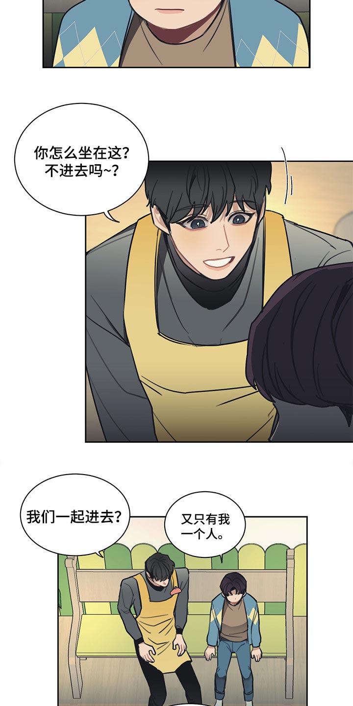 第77章：你很伤心吧3