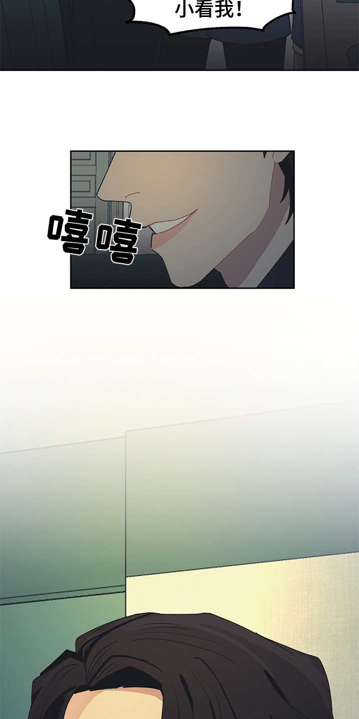 第43章：出差8