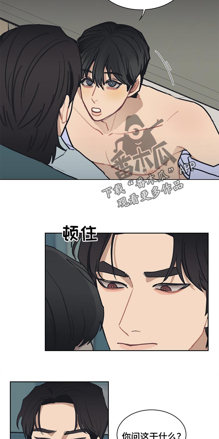 第63章：最后一次机会15