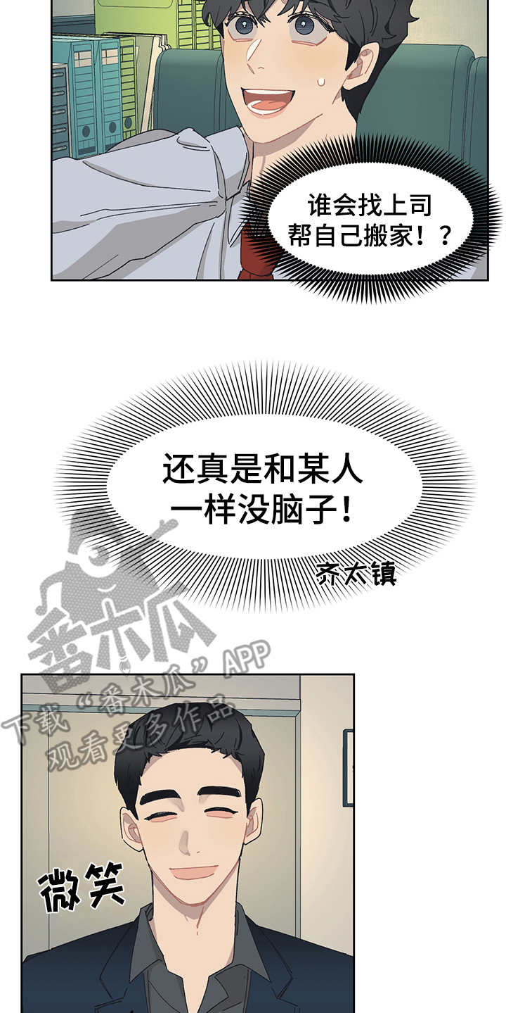第28章：一群25014