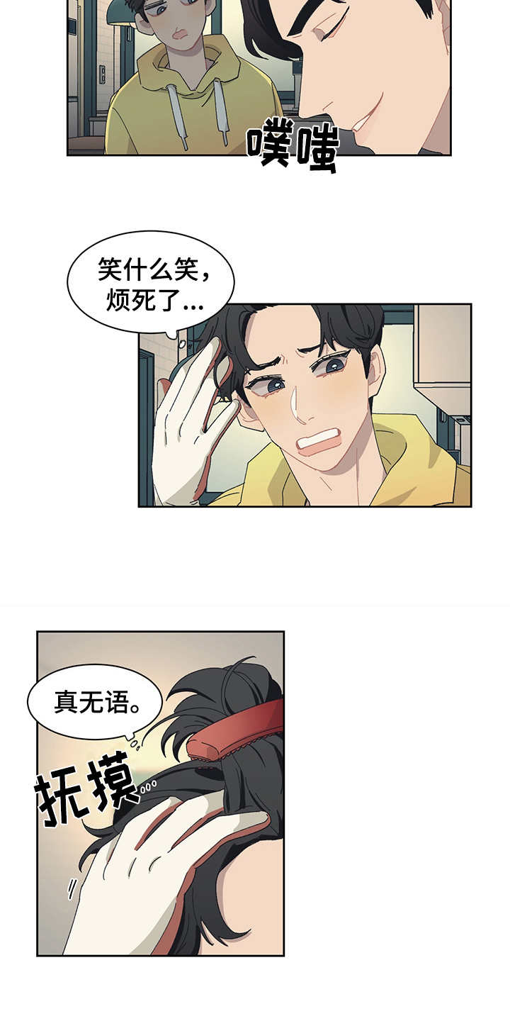 第29章：不速之客10