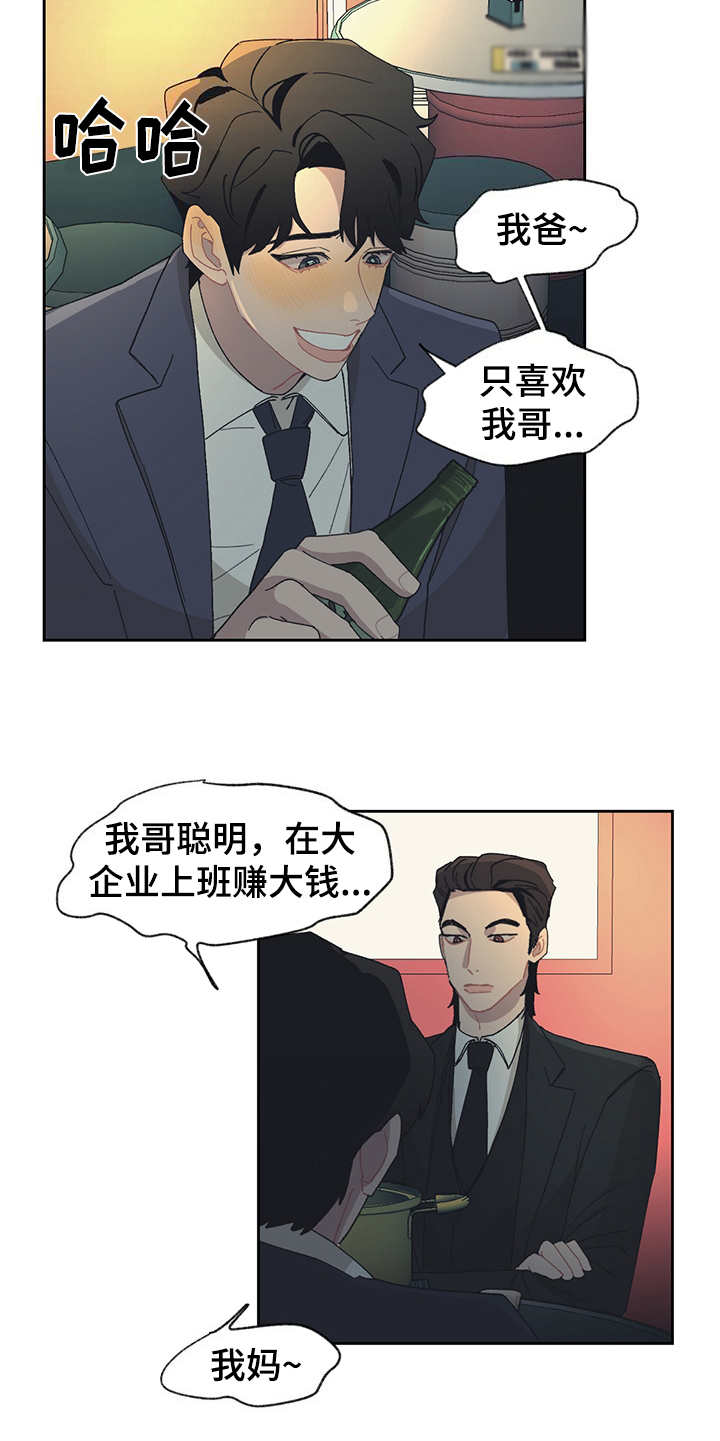 第34章：去你家4