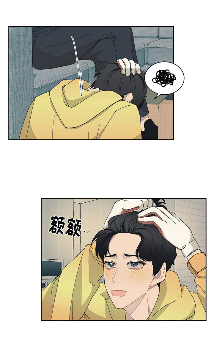 第29章：不速之客13