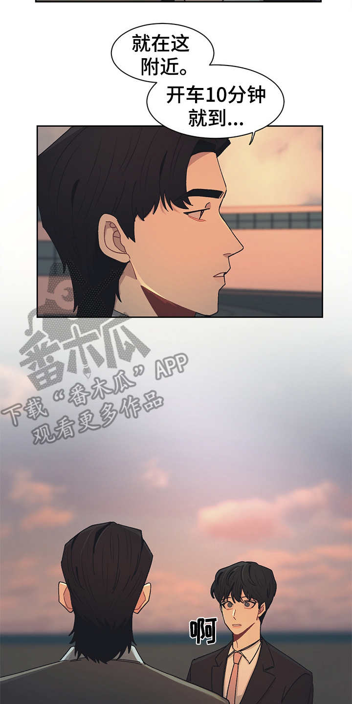 第47章：散步14