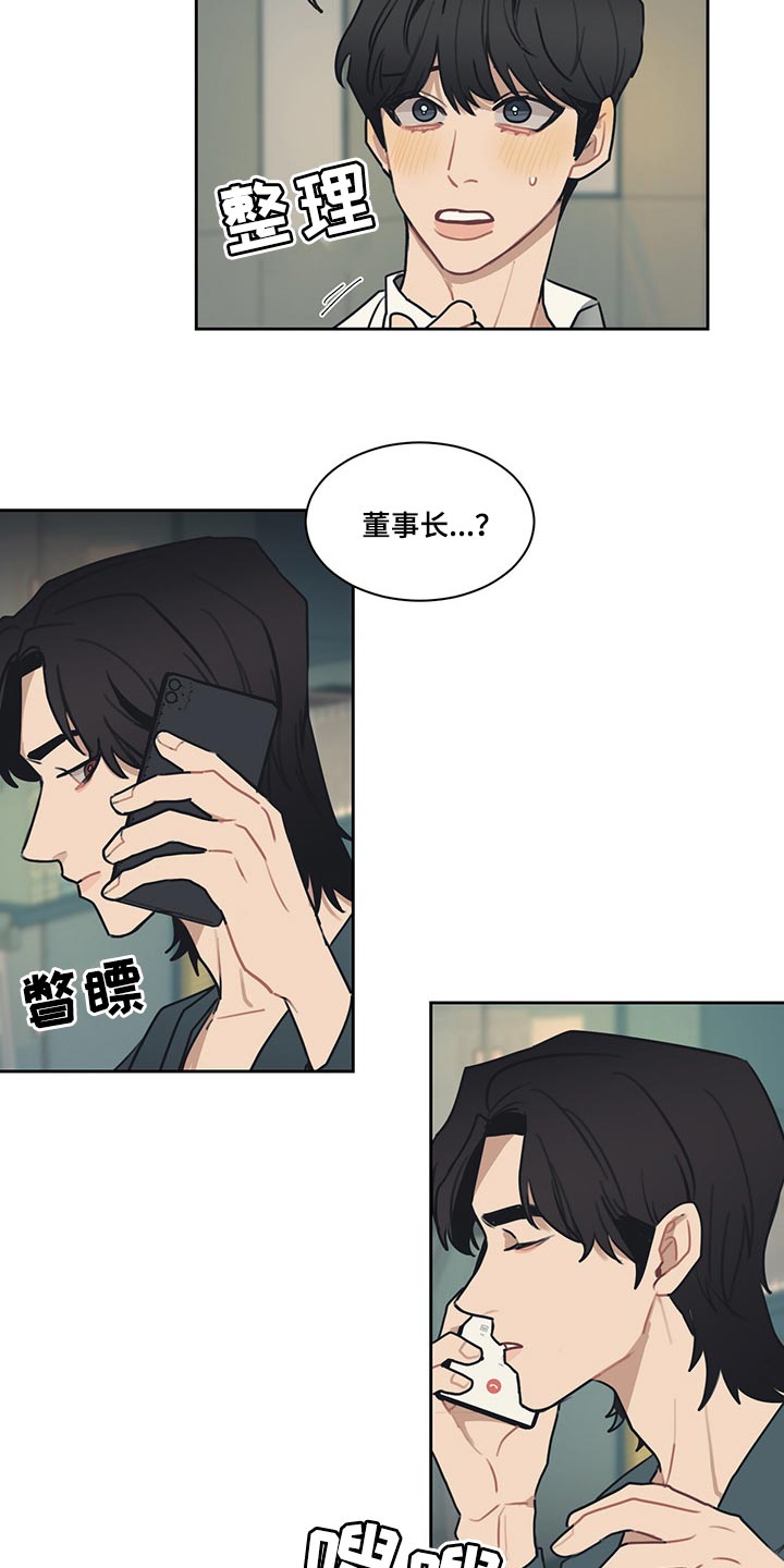 第61章：来电话13