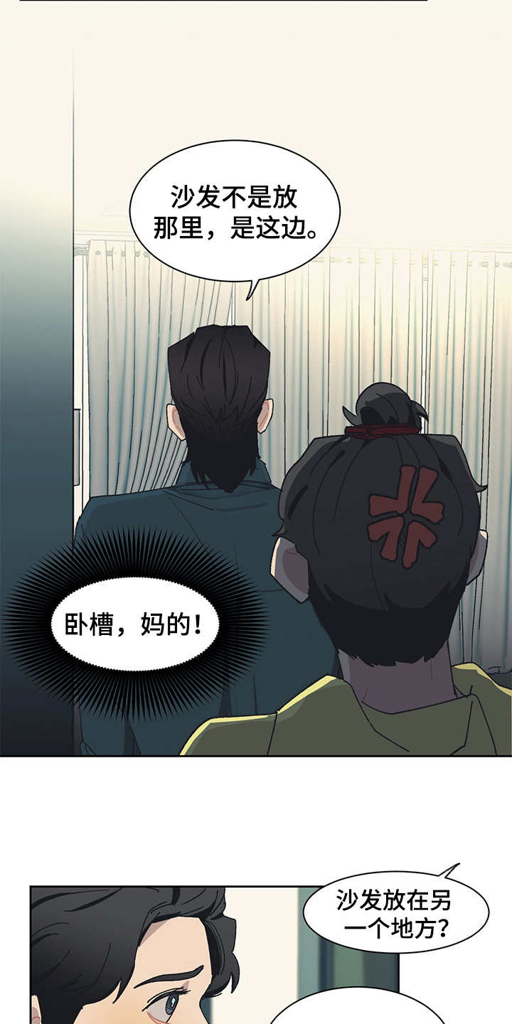 第30章：搬家3
