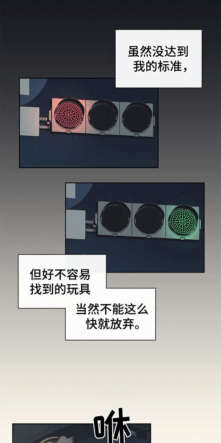 第18章：很好奇14