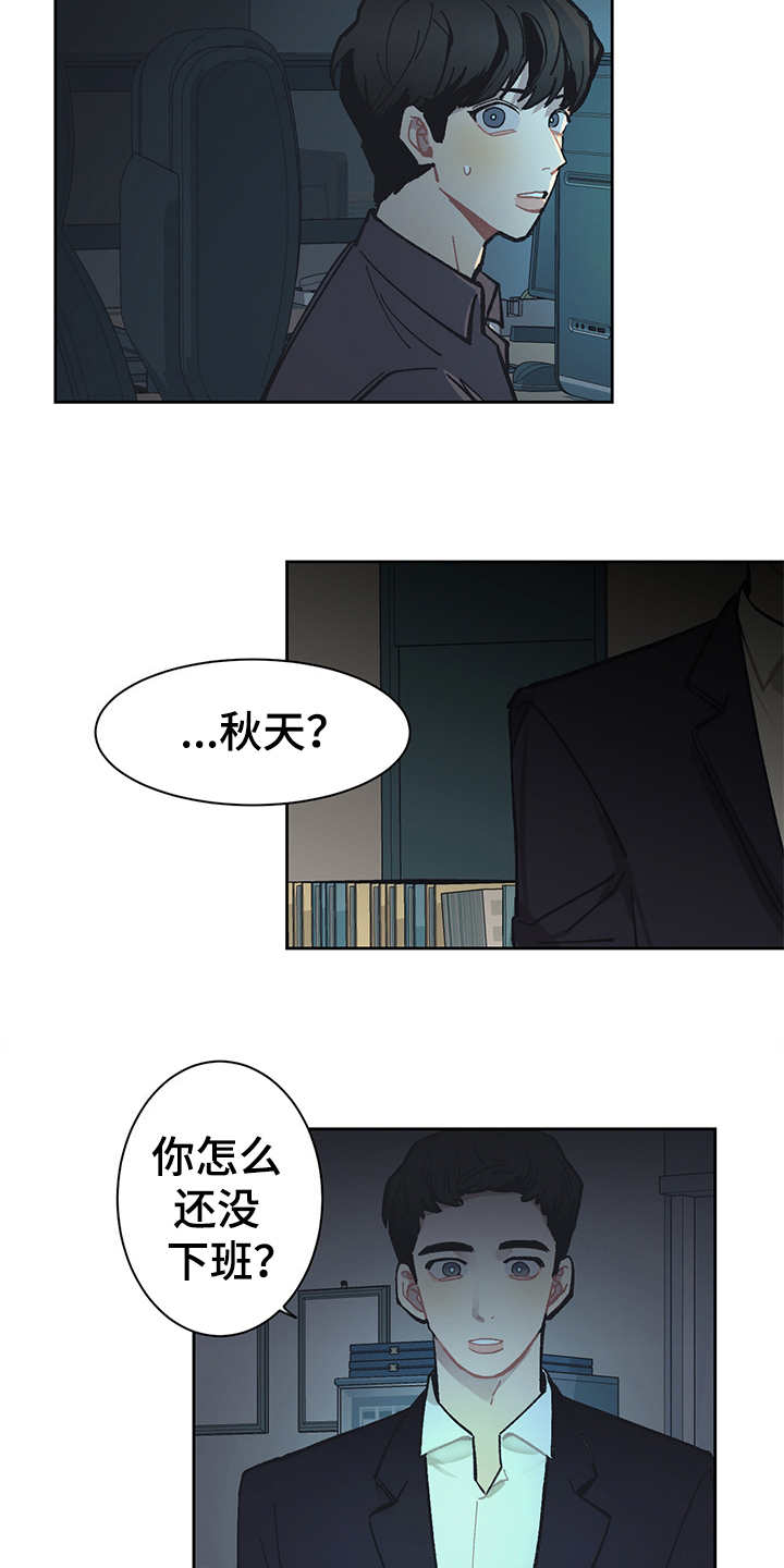 第23章：调查10