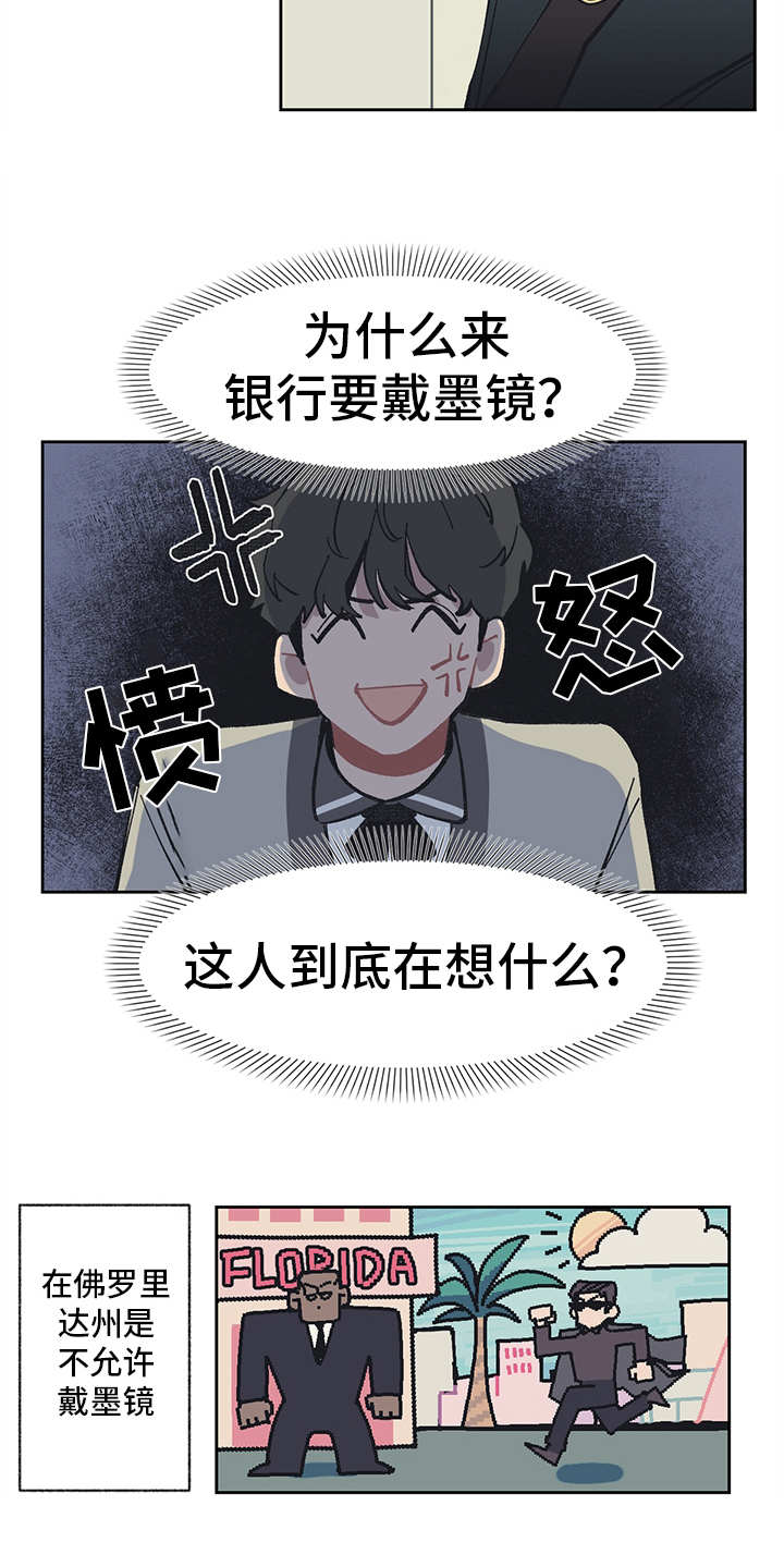 第3章：贷款13