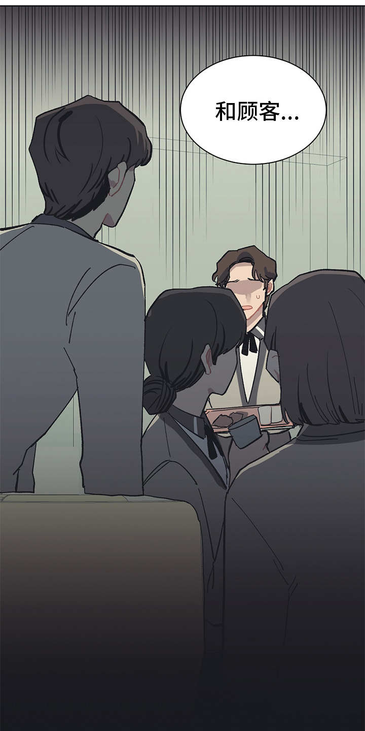 第15章：谣言10
