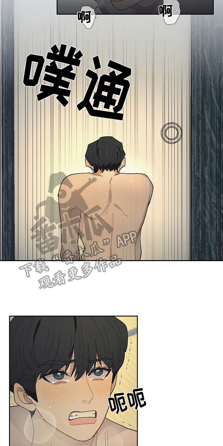 第49章：好好配合14