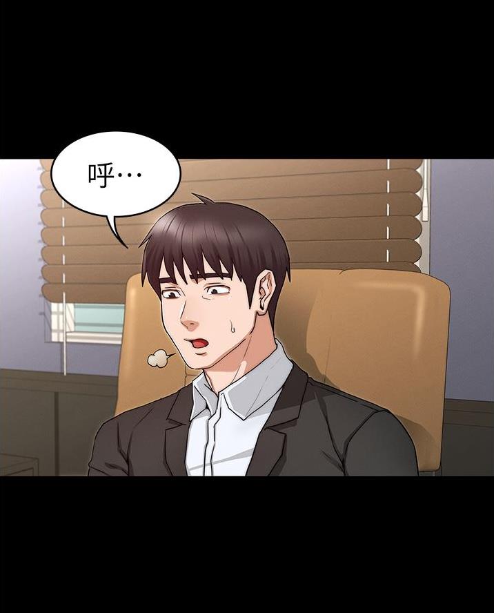 第73话41