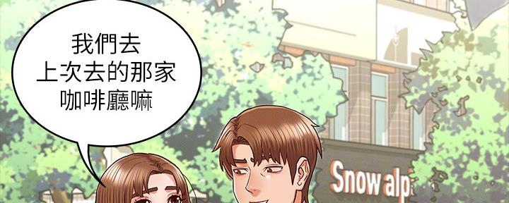 第52话10