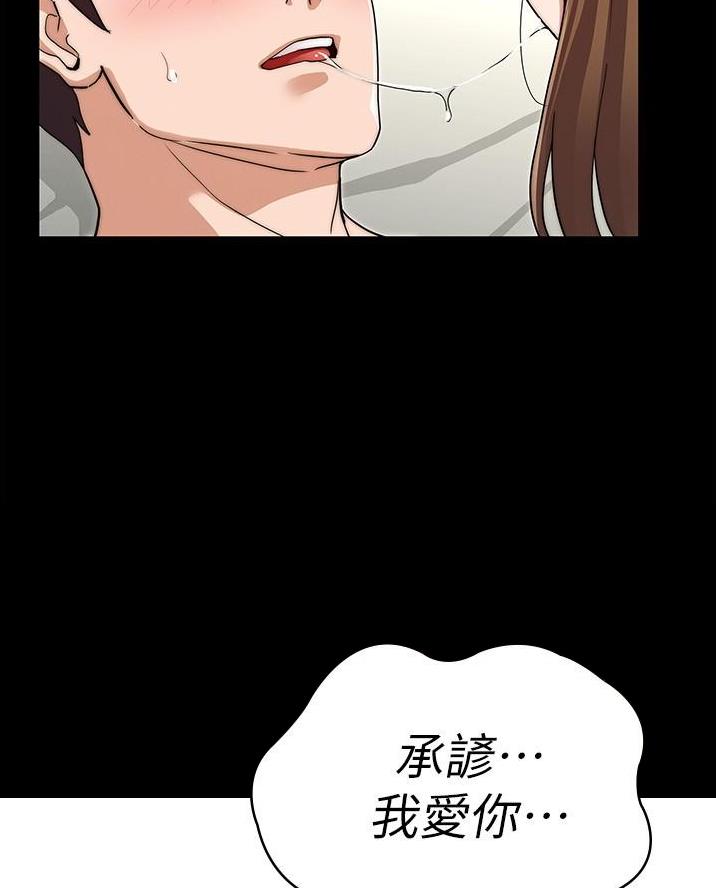 第70话45