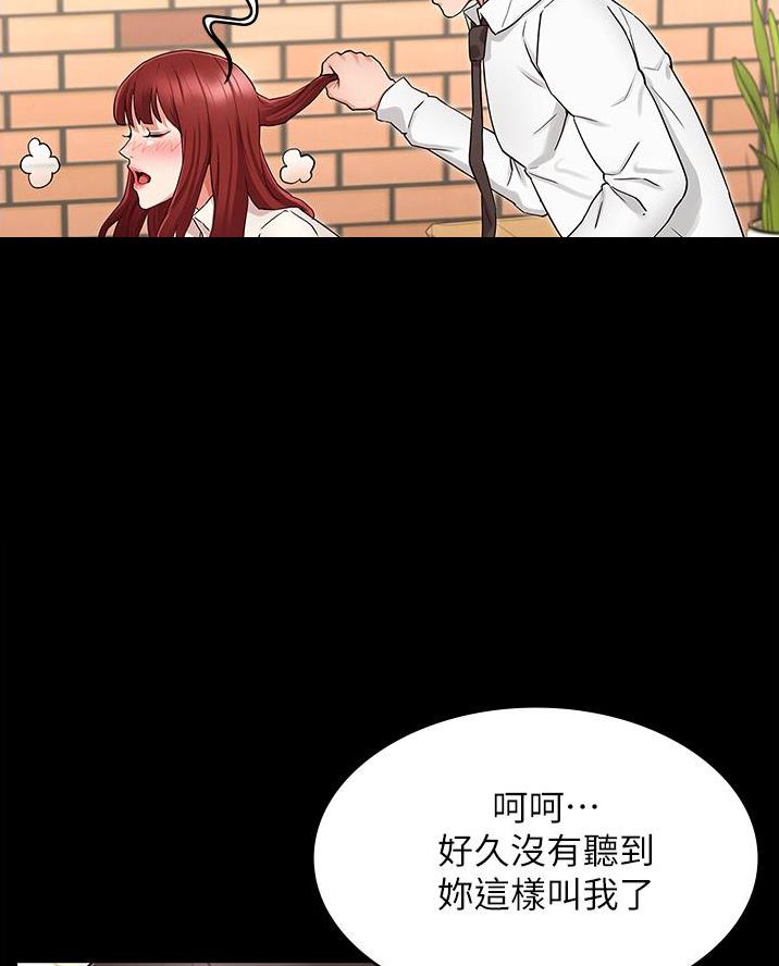 第60话59