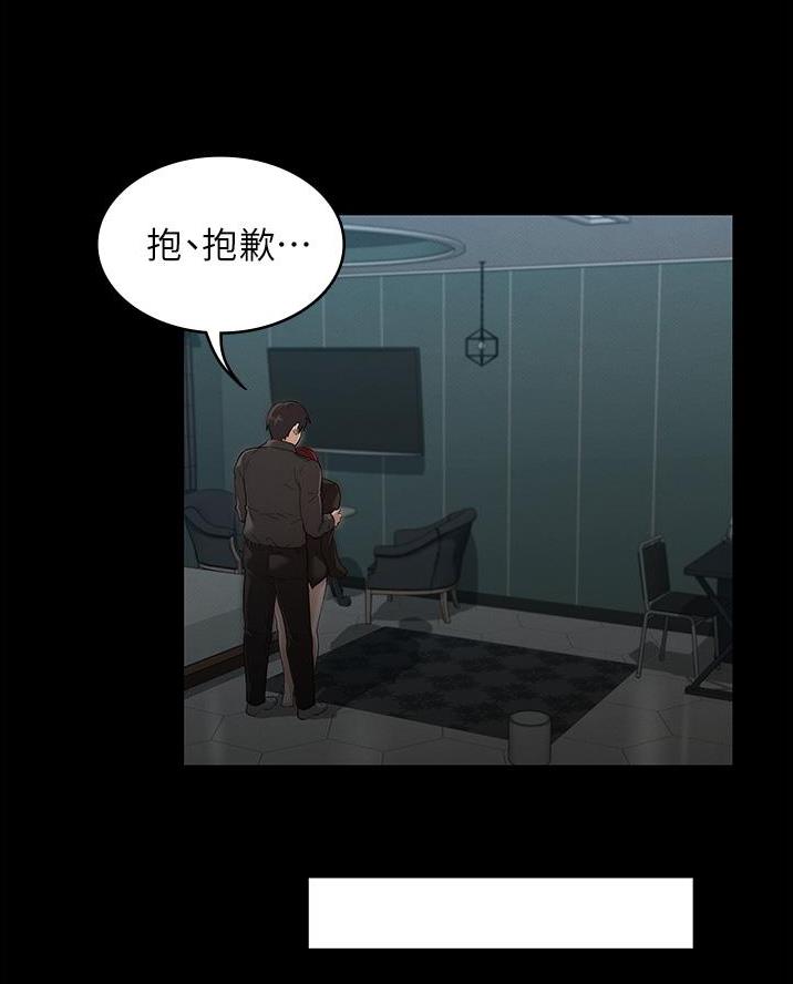 第67话51