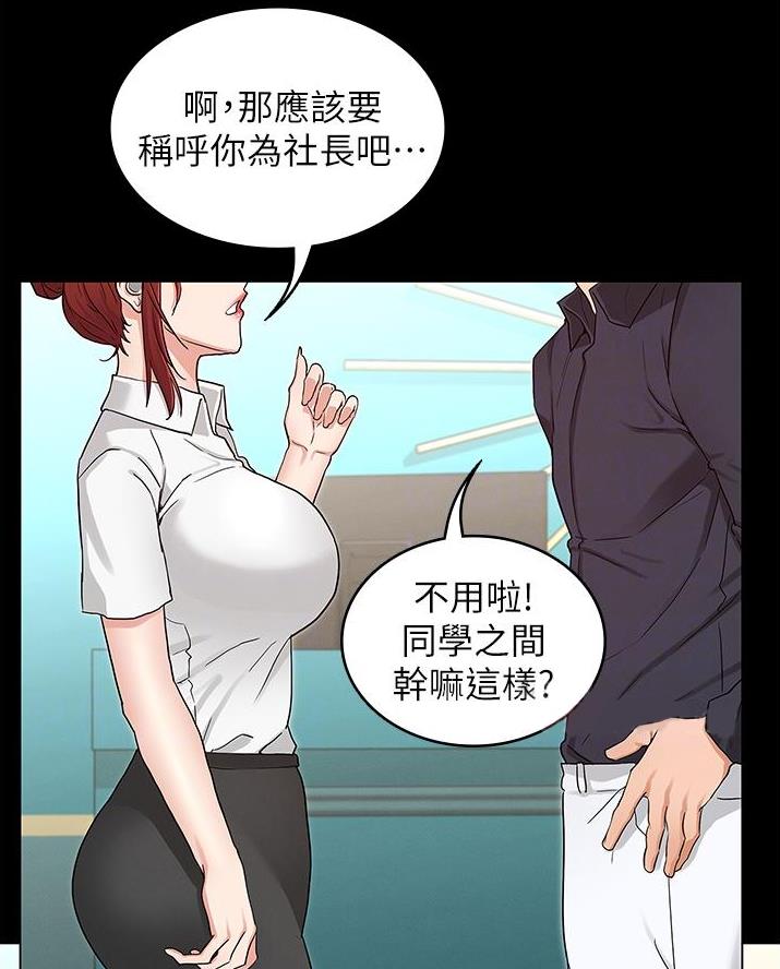 第62话6