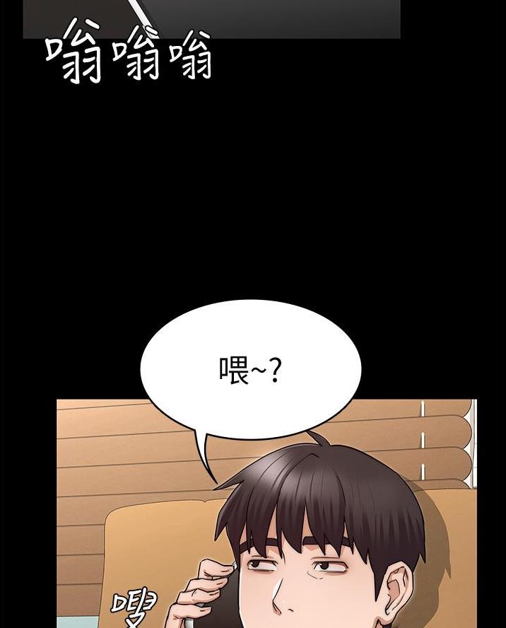第75话34