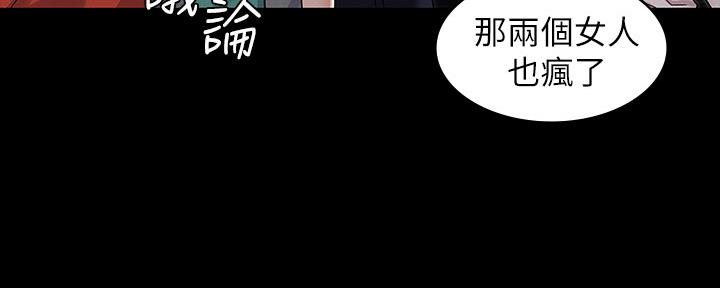 第51话102
