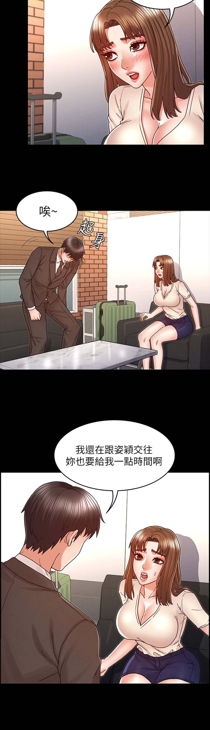 第34话1