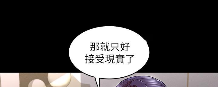 第50话55