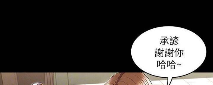第43话7