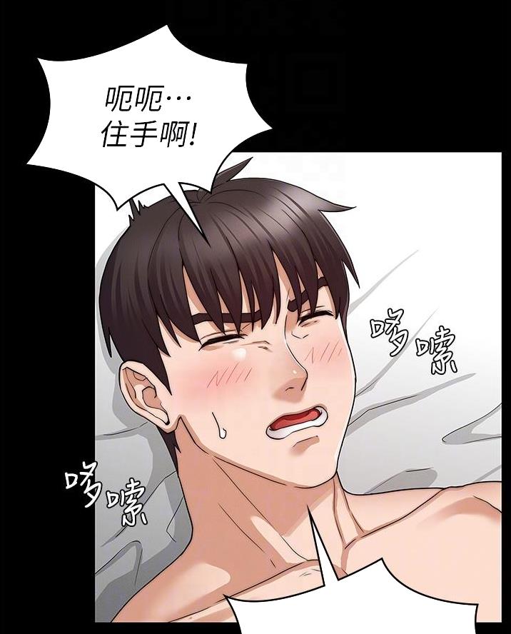 第71话11