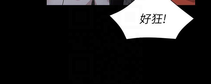 第52话119